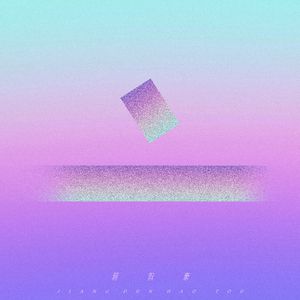 国产乱搞片在线观看
