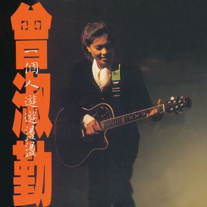 国产乱搞片在线观看
