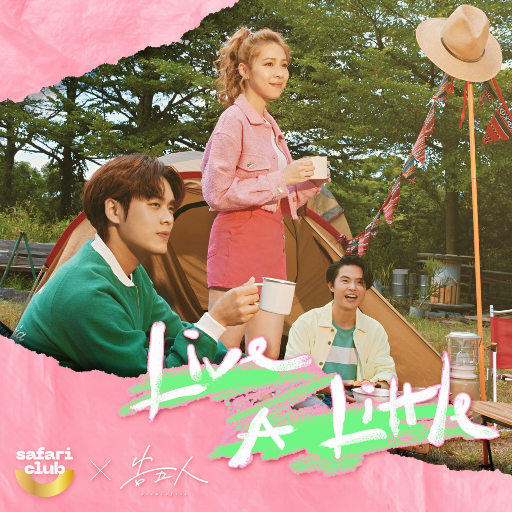 国产乱搞片在线观看
